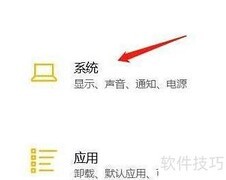 Windows系统升级方法指南