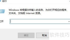 Windows添加多时区时钟方法