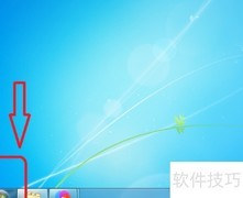 Win7桌面添加时钟方法