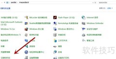 Windows 10多时钟设置方法
