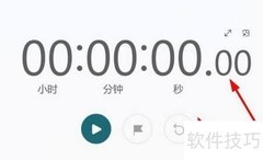 重置Windows时钟计时器方法