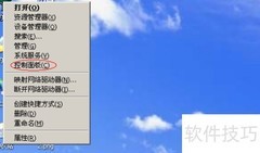 Windows显示时钟方法