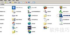 Windows显示时钟方法