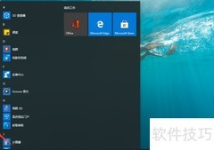 Win10如何显示桌面时钟