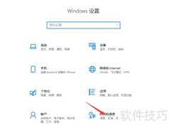 Win10如何显示桌面时钟