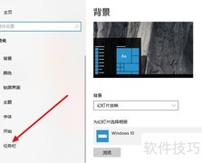 Win10时钟图标消失解决方法