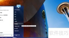Win7桌面添加时钟小工具