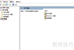 Win10移除任务栏时钟
