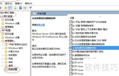 Win10移除任务栏时钟