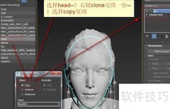 用Unity制作专属表情动画