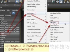 用Unity制作专属表情动画