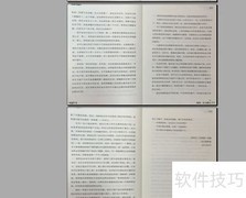双页PDF拆分为单页技巧