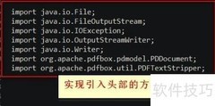 Java读取PDF转Word