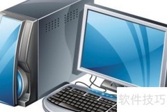 计算机基础概念解析