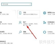 如何更改计算机密码
