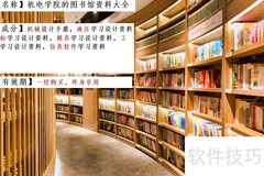 非标机械液压电气资料合集