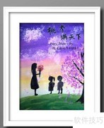 教师节手抄报精选内容