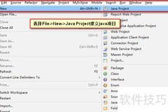 Java实现SHA加密算法