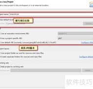Java实现SHA加密算法