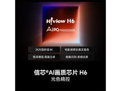 海信100英寸E7N Pro电视，低至12999元！
