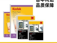 柯达6寸100张相纸拼多多低价来袭！