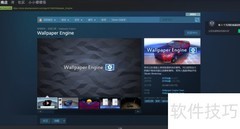 Wallpaper使用方法详解