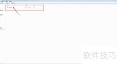 Wallpaper游戏解压方法