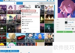 Wallpaper使用方法详解