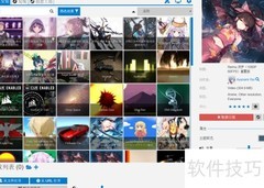 Wallpaper使用方法详解