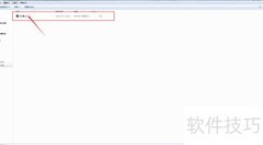 Wallpaper游戏解压方法