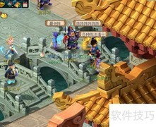 梦幻西游109缺三界解决办法