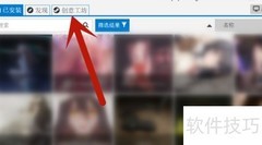 国产壁纸搜索方法
