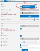 壁纸常见问题解决指南