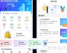 理才网V5.0新功能发布