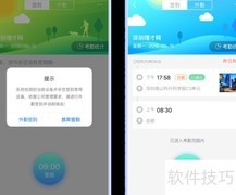 理才网V5.0新功能发布