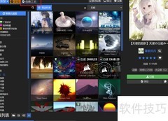 Wallpaper预览方法快速指南