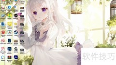 Wallpaper预览方法快速指南