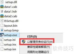 免费安装T20天正V5.0教程