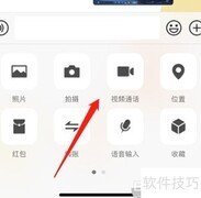 微信红包封面序列号输入位置