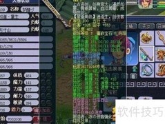 梦幻西游109级神器获取攻略