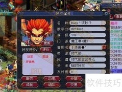 梦幻西游109级神器获取攻略