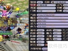 梦幻西游109级神器获取攻略