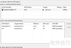解决target unknown问题