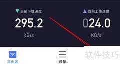 小米路由器显示unknown解决方法