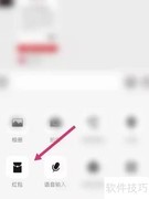 微信红包序列号输入方法