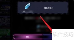 UnKnown Bride获取新角色攻略