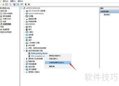 如何检测Elan设备硬件变更