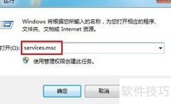 iPhone连电脑显示未知设备