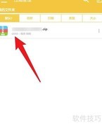 手机解压密码输入技巧