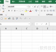 Excel2019快速输入1-100序列